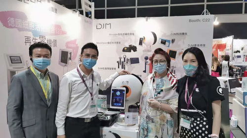 djm亮相香港美容健康展會，以尖端科技提振香港美業經濟