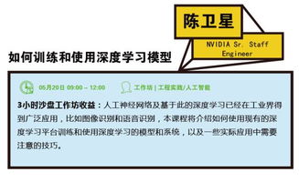 實(shí)踐出真知 從25個(gè)沙盤(pán)工作坊看億級(jí)用戶產(chǎn)品的研發(fā)管理密碼