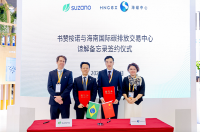 書贊桉諾正在研發(fā)生物基新材料,并宣布中國(guó)的碳市場(chǎng)合作計(jì)劃 | 進(jìn)博會(huì)未來(lái)范兒