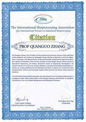 黃河科技學(xué)院現(xiàn)代農(nóng)業(yè)工程研究院院長(zhǎng)張全國(guó)教授當(dāng)選為國(guó)際生物過程學(xué)會(huì)會(huì)士