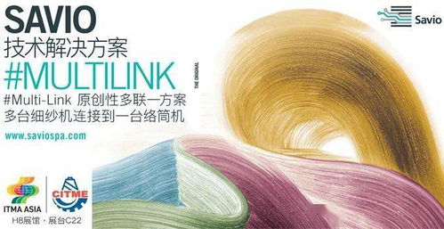 中紡科技安浩杰 專(zhuān)注紡熔裝備 未來(lái)依舊可期